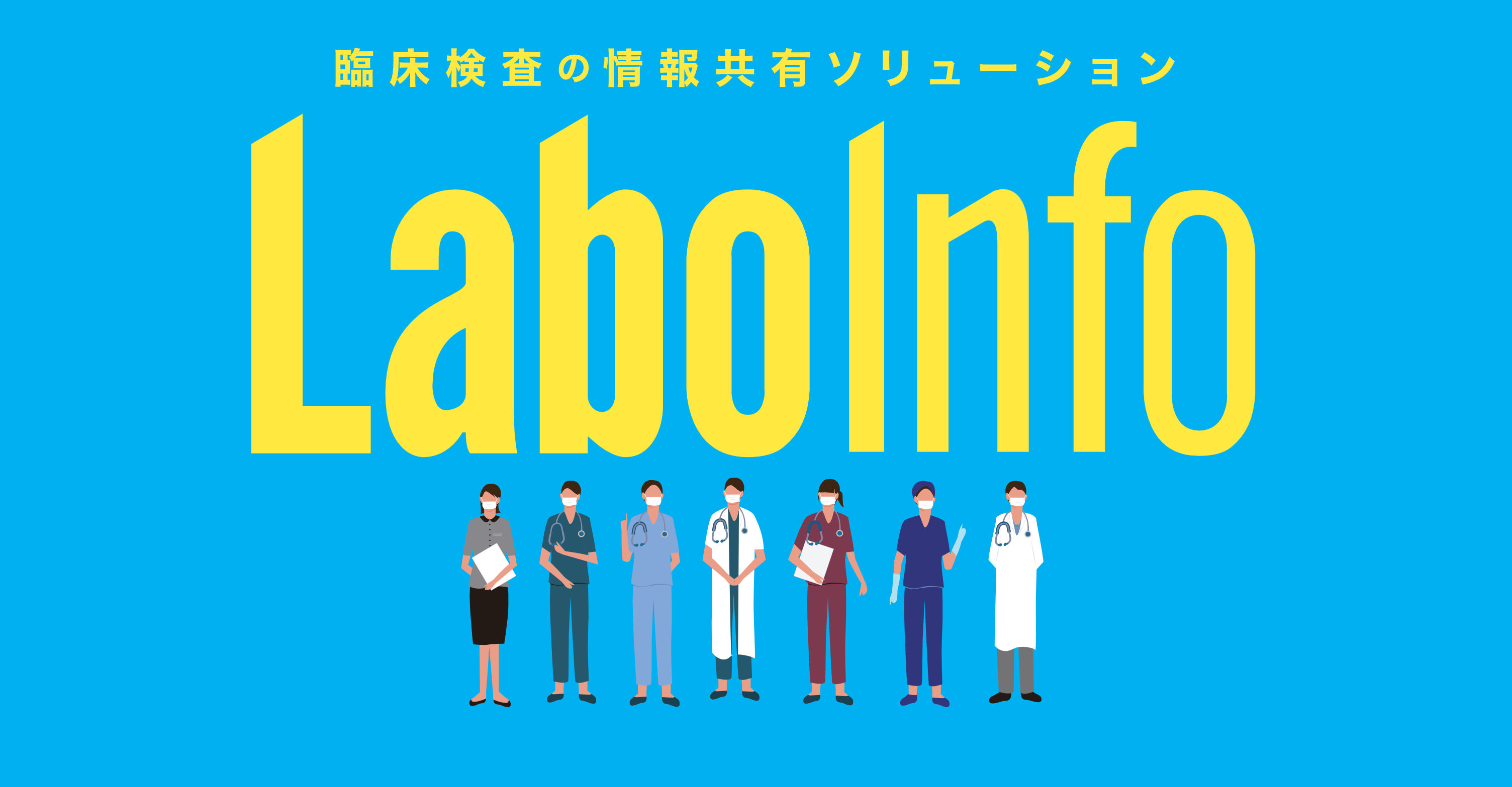 labo info